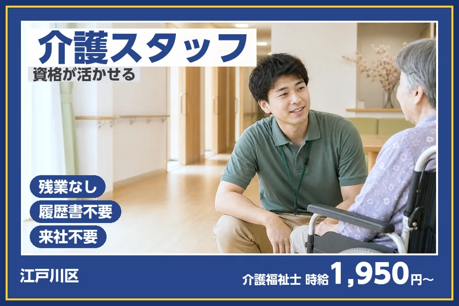 株式会社ビースタイルスマートキャリア