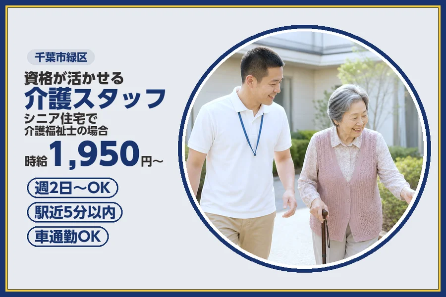 株式会社ビースタイルスマートキャリア