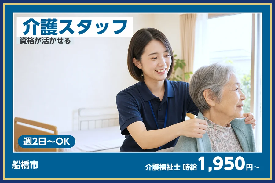 株式会社ビースタイルスマートキャリア
