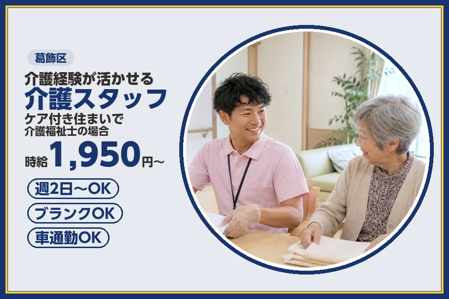 株式会社ビースタイルスマートキャリア