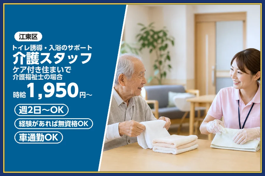 株式会社ビースタイルスマートキャリア