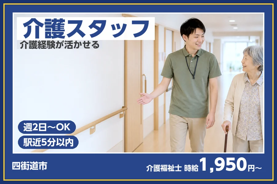 株式会社ビースタイルスマートキャリア