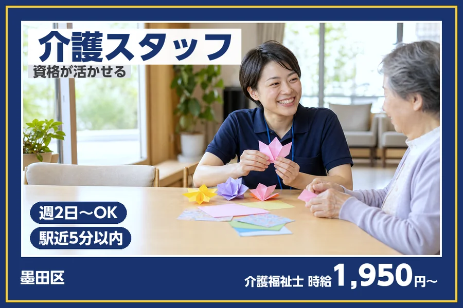 株式会社ビースタイルスマートキャリア