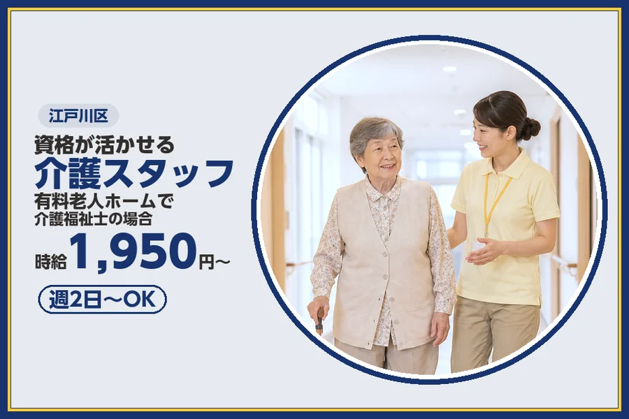 株式会社ビースタイルスマートキャリア