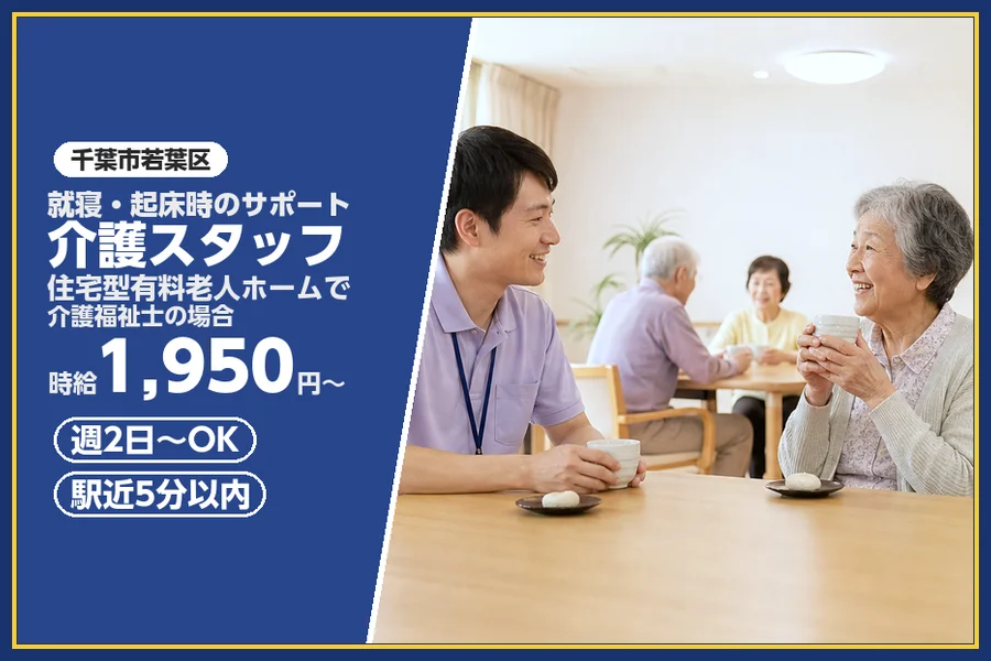 株式会社ビースタイルスマートキャリア