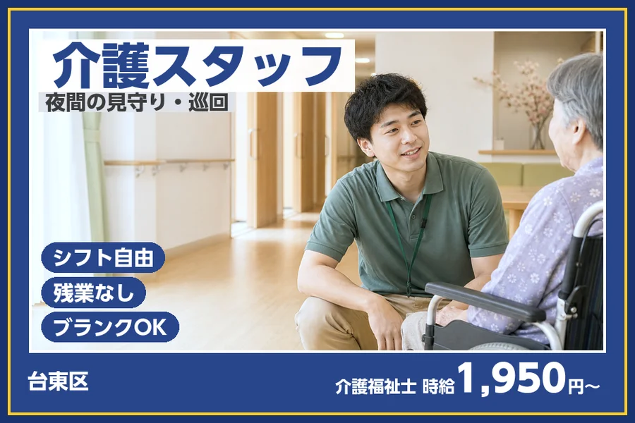 株式会社ビースタイルスマートキャリア