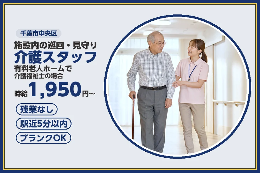 株式会社ビースタイルスマートキャリア