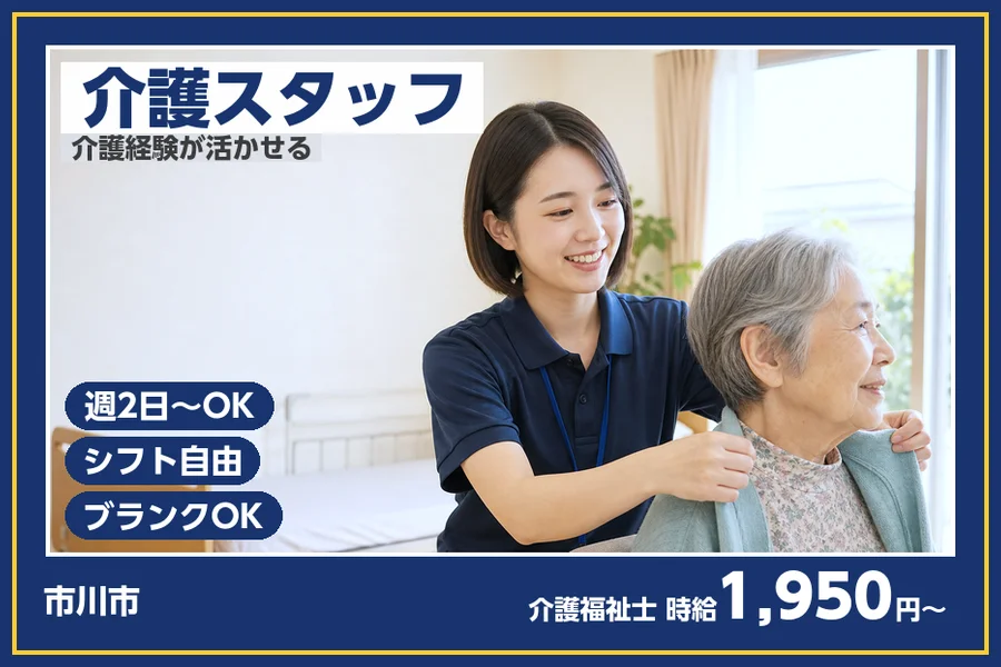 株式会社ビースタイルスマートキャリア