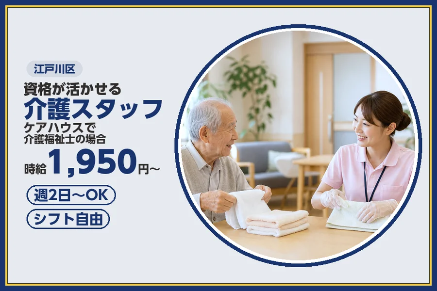株式会社ビースタイルスマートキャリア