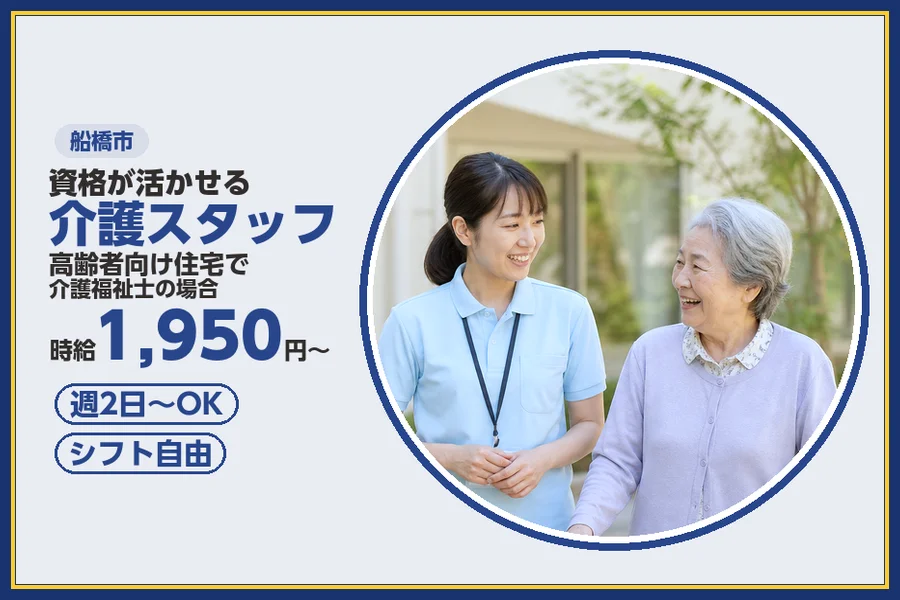株式会社ビースタイルスマートキャリア