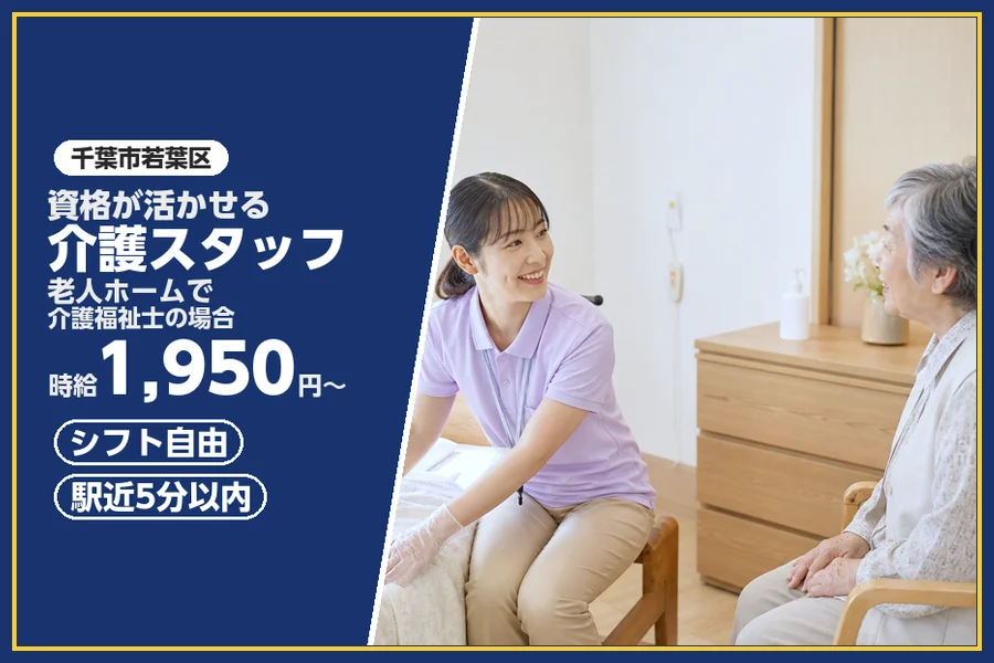 株式会社ビースタイルスマートキャリア