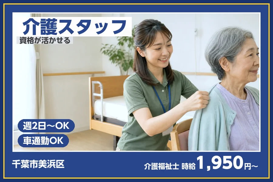 株式会社ビースタイルスマートキャリア