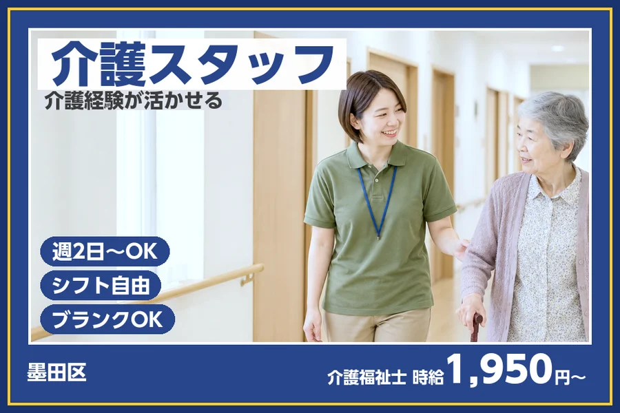 株式会社ビースタイルスマートキャリア