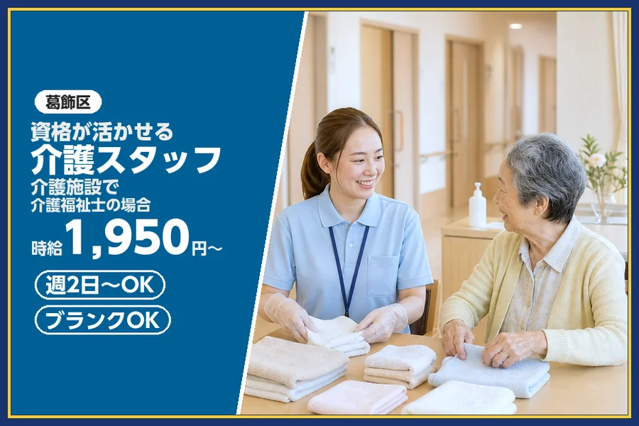 株式会社ビースタイルスマートキャリア