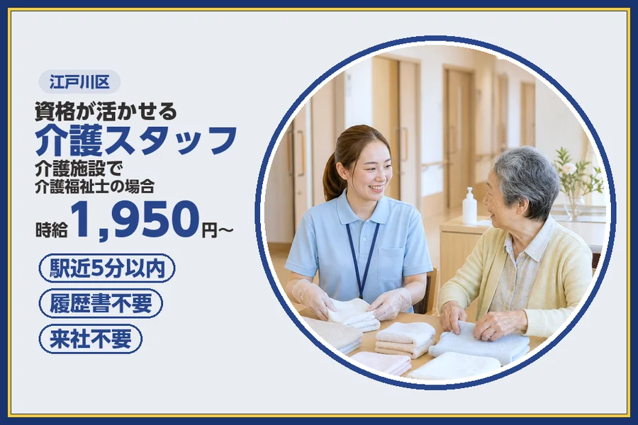 株式会社ビースタイルスマートキャリア