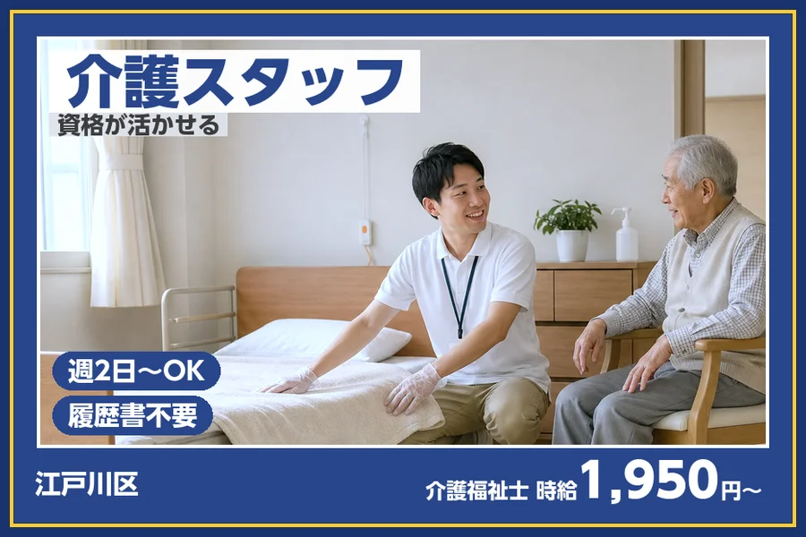 株式会社ビースタイルスマートキャリア