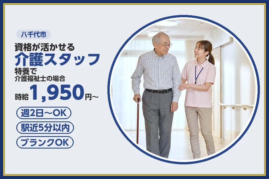 株式会社ビースタイルスマートキャリア