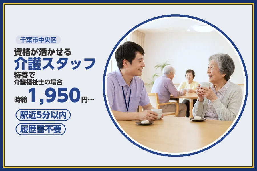株式会社ビースタイルスマートキャリア