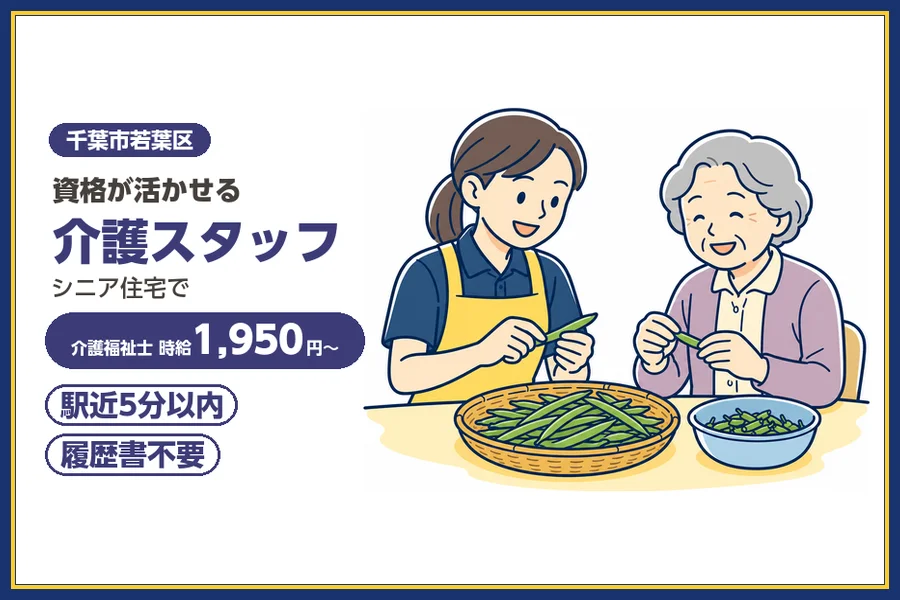 株式会社ビースタイルスマートキャリア