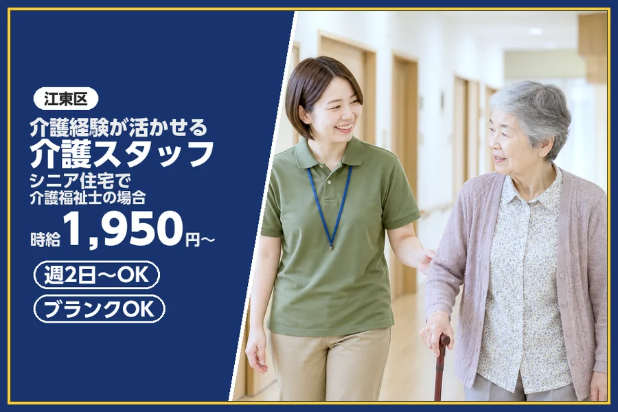 株式会社ビースタイルスマートキャリア
