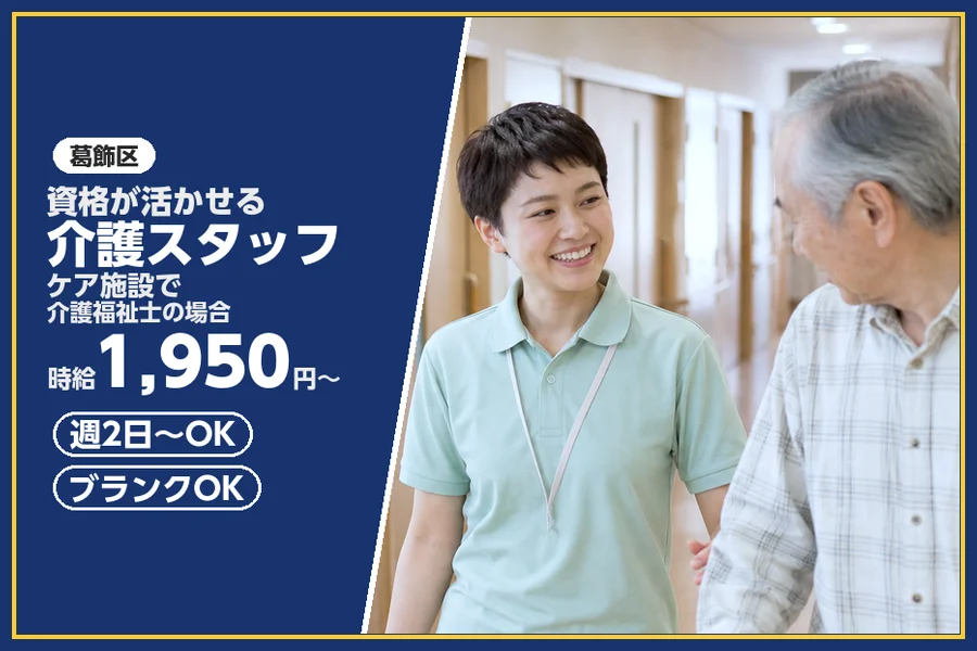 株式会社ビースタイルスマートキャリア