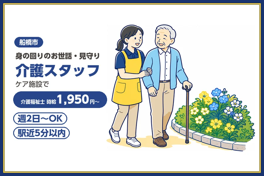 株式会社ビースタイルスマートキャリア