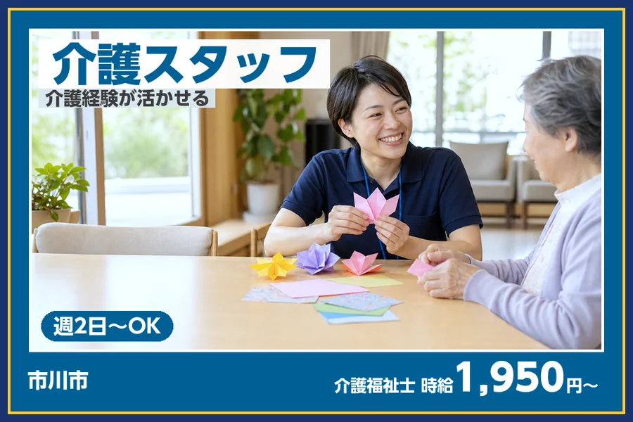 株式会社ビースタイルスマートキャリア
