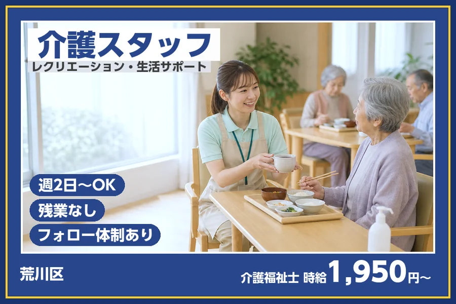 株式会社ビースタイルスマートキャリア