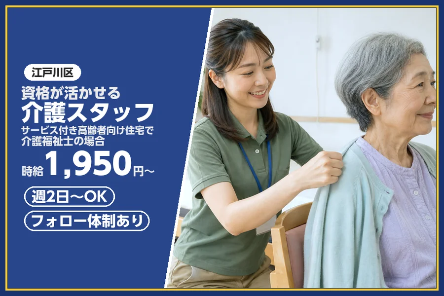 株式会社ビースタイルスマートキャリア