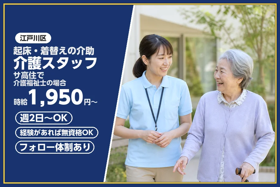 株式会社ビースタイルスマートキャリア