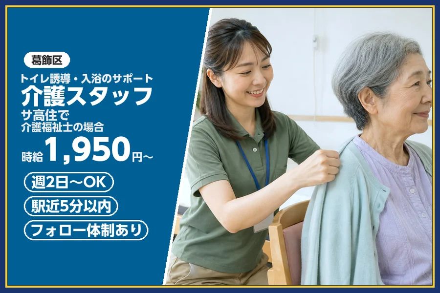 株式会社ビースタイルスマートキャリア