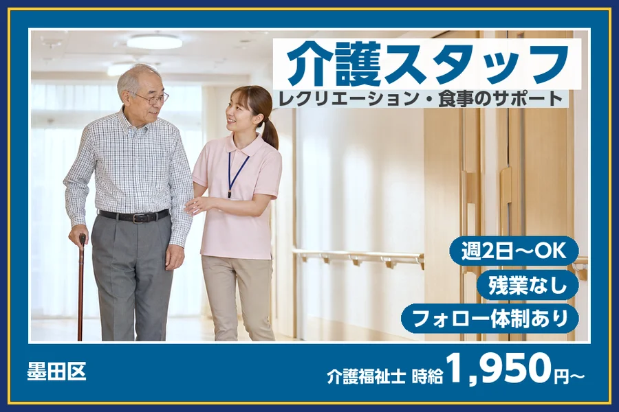 株式会社ビースタイルスマートキャリア