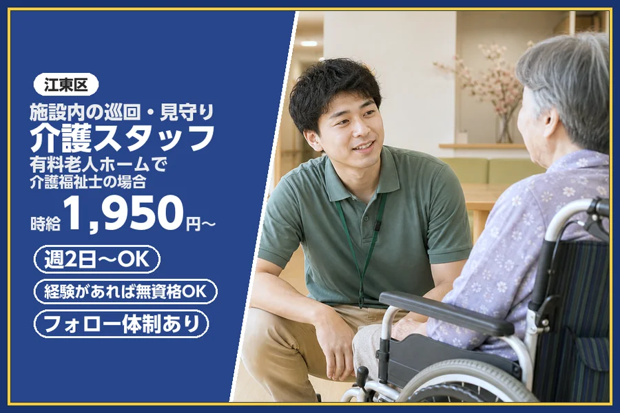 株式会社ビースタイルスマートキャリア