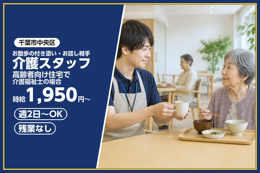 株式会社ビースタイルスマートキャリア