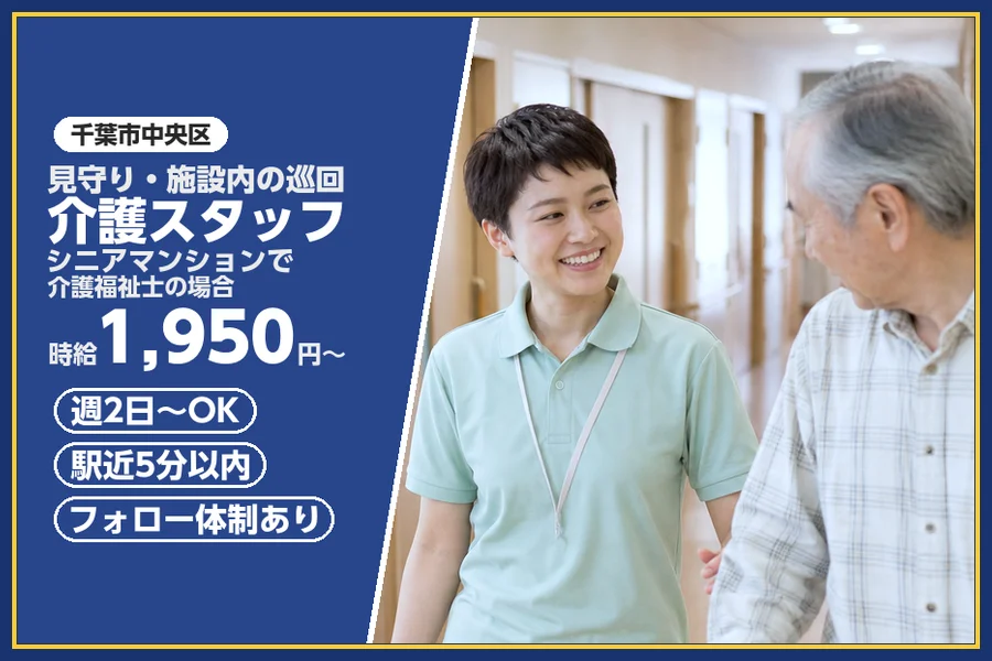 株式会社ビースタイルスマートキャリア