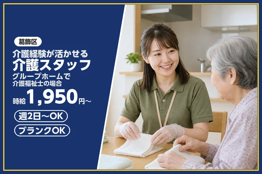 株式会社ビースタイルスマートキャリア