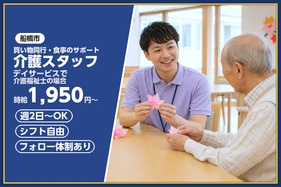 株式会社ビースタイルスマートキャリア