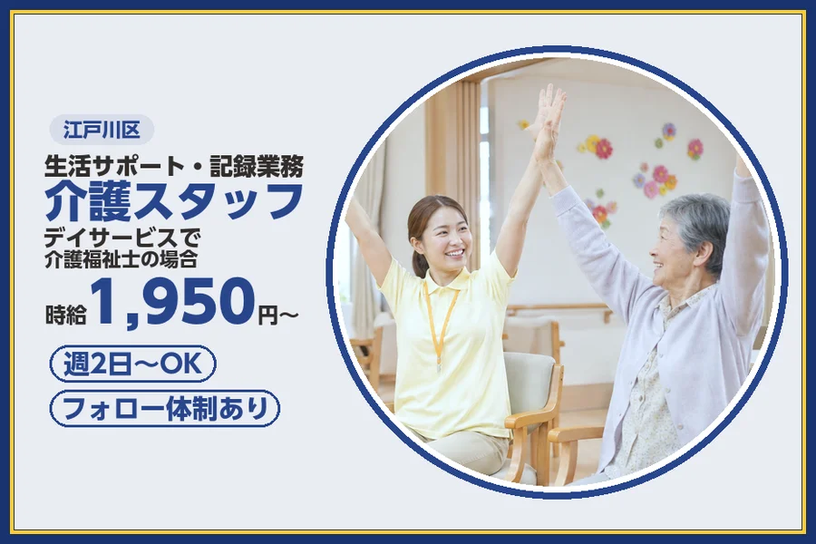 株式会社ビースタイルスマートキャリア