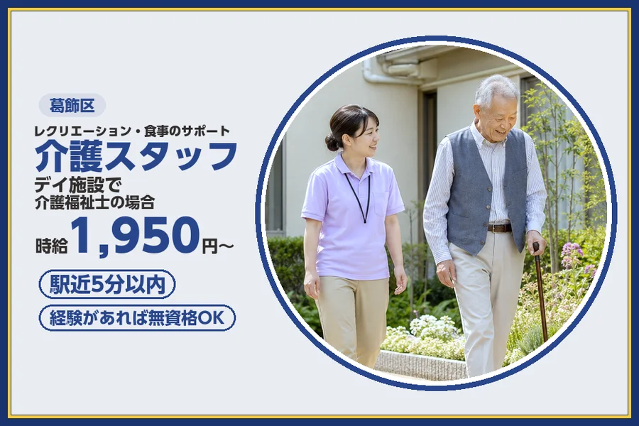 株式会社ビースタイルスマートキャリア