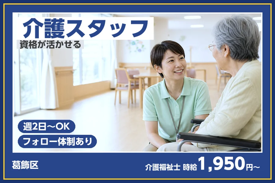 株式会社ビースタイルスマートキャリア