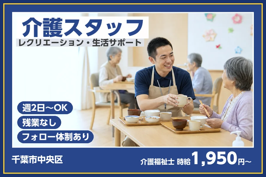 株式会社ビースタイルスマートキャリア