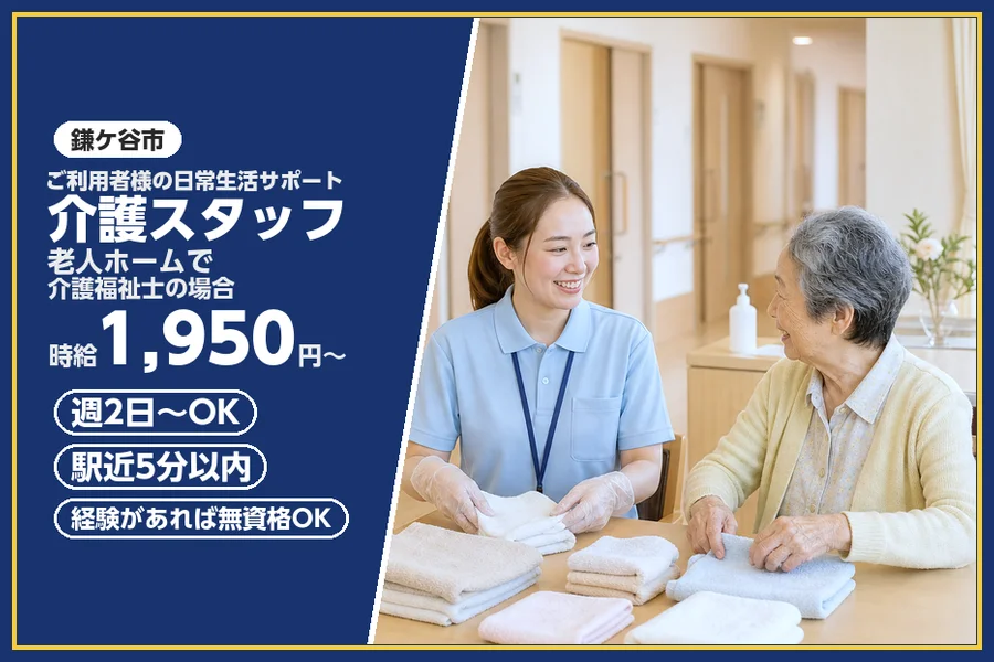 株式会社ビースタイルスマートキャリア