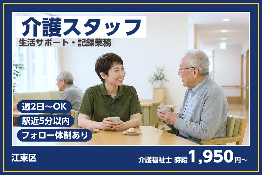 株式会社ビースタイルスマートキャリア