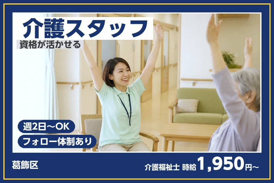 株式会社ビースタイルスマートキャリア