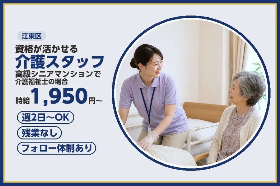 株式会社ビースタイルスマートキャリア