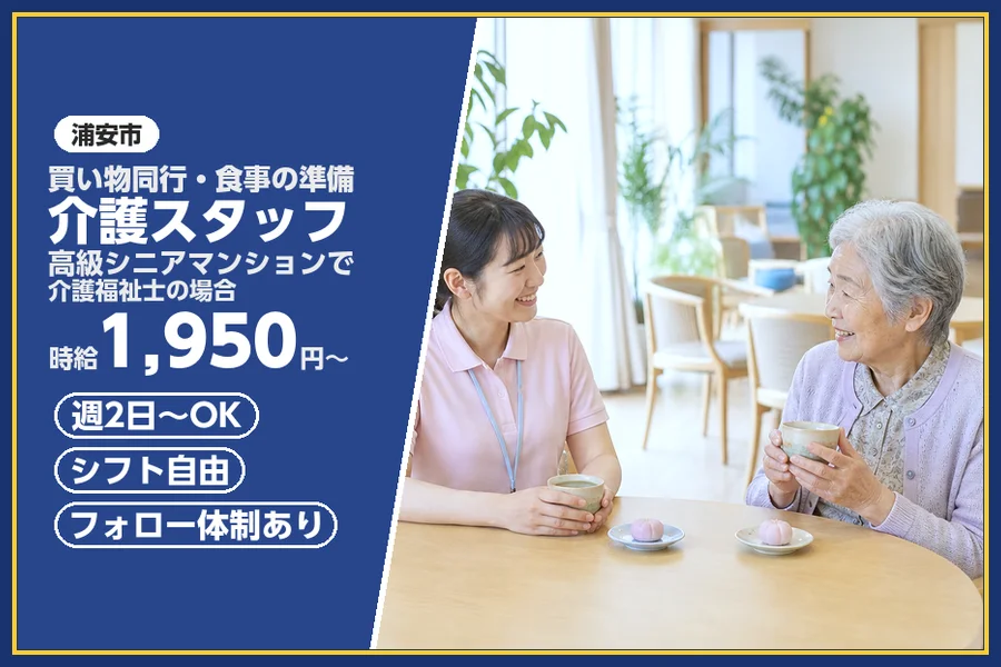 株式会社ビースタイルスマートキャリア