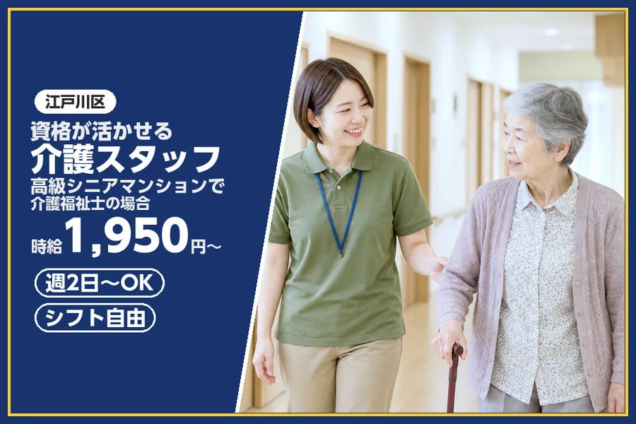 株式会社ビースタイルスマートキャリア