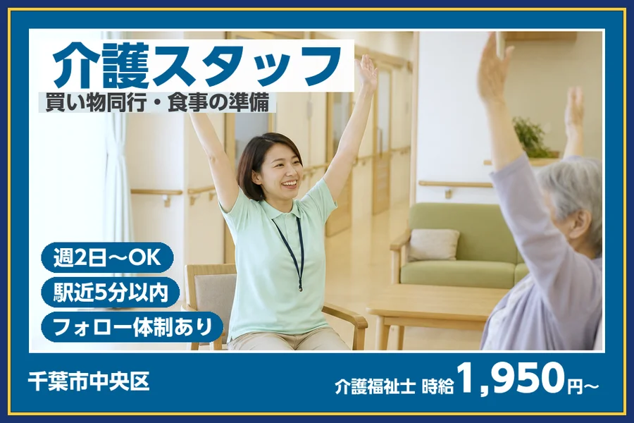株式会社ビースタイルスマートキャリア
