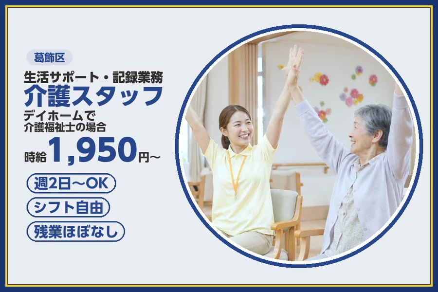 株式会社ビースタイルスマートキャリア