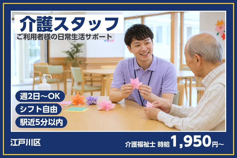 株式会社ビースタイルスマートキャリア